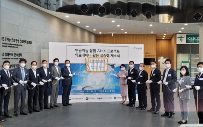 아이도트, 심평원 실증랩 개소식에서 인공지능 경동맥초음파 선보여