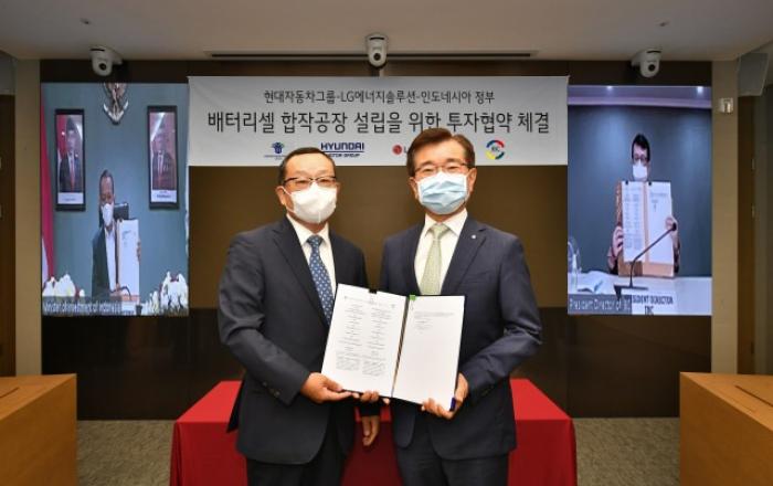 현대자동차그룹·LG에너지솔루션·인도네시아 정부, 배터리셀 합작공장 설립 위한 투자협약 체결