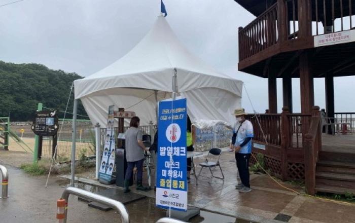 인천 옹진군, 해수욕장 코로나19 특별관리계획 수립