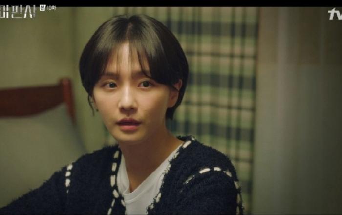 '악마판사' 박규영, 