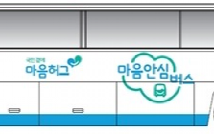 코로나 대응에 지친 방역현장 인력 위해 ‘마음 안심버스’ 간다