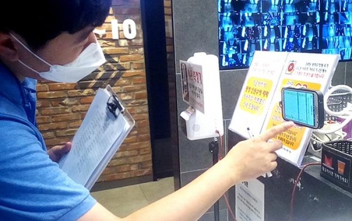 정부합동 특별방역점검단, 방역수칙 위반 1만 1210건 적발