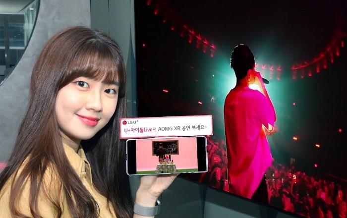 LG유플러스, 국내 최대 힙합 레이블 'AOMG' 손잡고 비대면 'XR 콘서트' 나선다