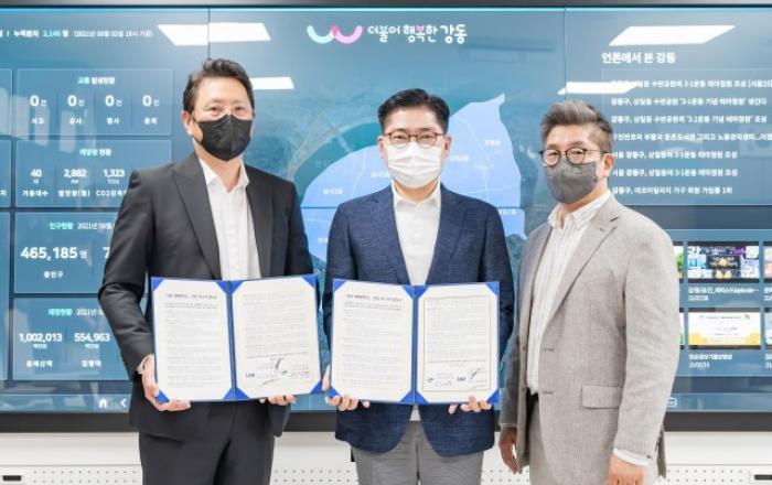 진모빌리티-강동구, 강동맘택시 운영 업무협약 체결