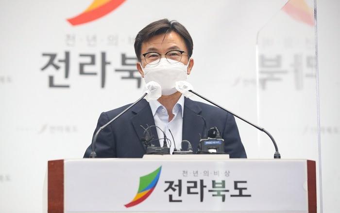 새만금국제공항 착공과 개항 앞당겨진다!