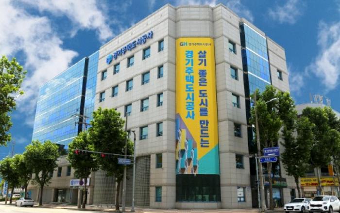 GH, 매입임대주택 예비입주자 모집