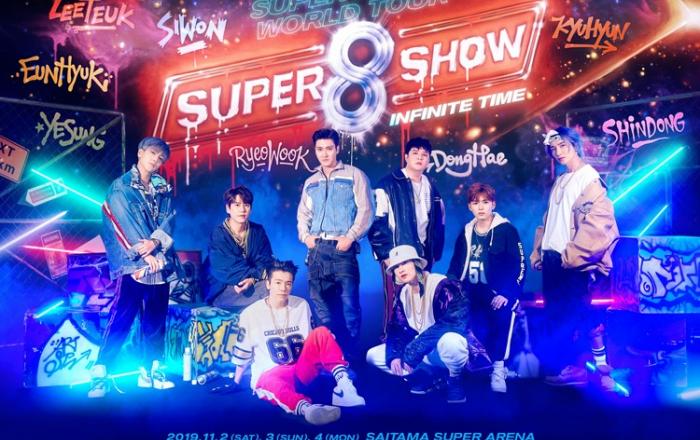 슈퍼주니어, 日 아레나 투어 시작! 사이타마-오사카-후쿠오카서 ‘슈퍼쇼 8’로 팬들 만난다!