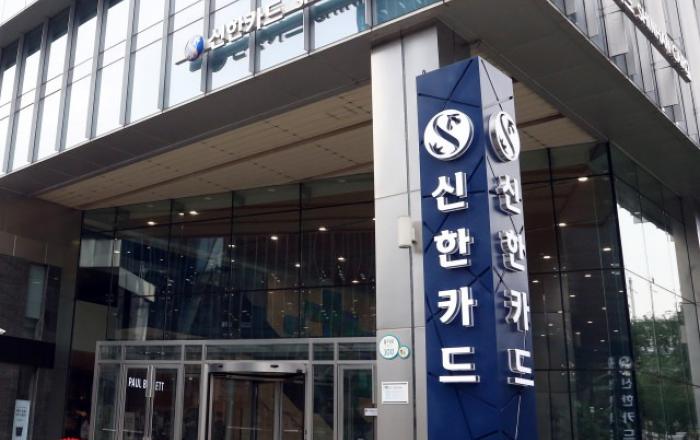 신한카드, 플랫폼 제휴점 대상 코로나 지원 대출상품 선보여