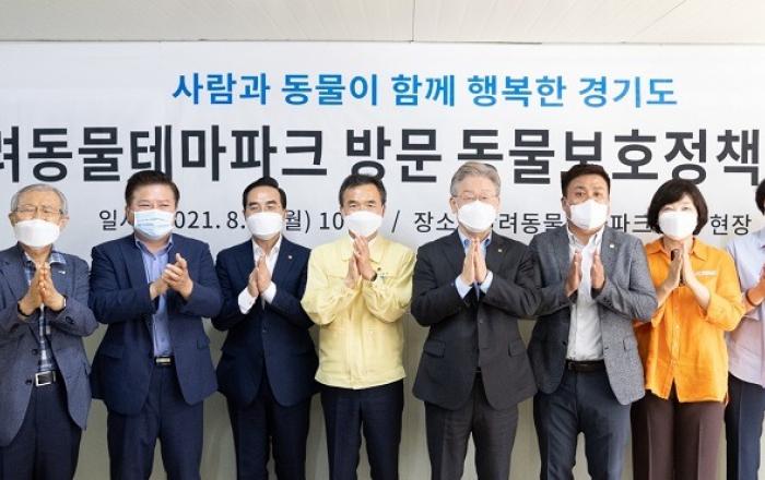 이재명, 반려동물테마파크 조성 현장 찾아 “생명존중 문화 중심 역할 하게 될 것”