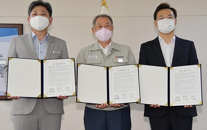 경남도, 그린뉴딜 선도·국내복귀 기업 5,246억 원 투자협약 체결