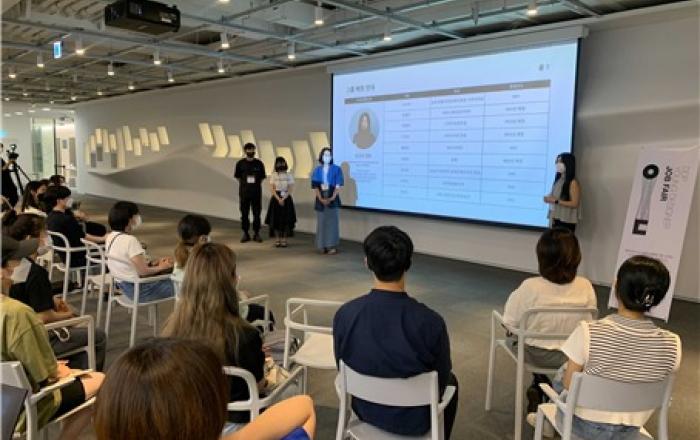 대기업 현직 멘토들이 취업 코칭... 청년디자이너 취업난 해결 나선다