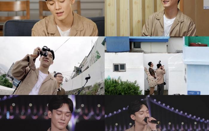 ‘심포유 · 첸 편’, 부산 버스킹에 나선 첸 X 조정치!