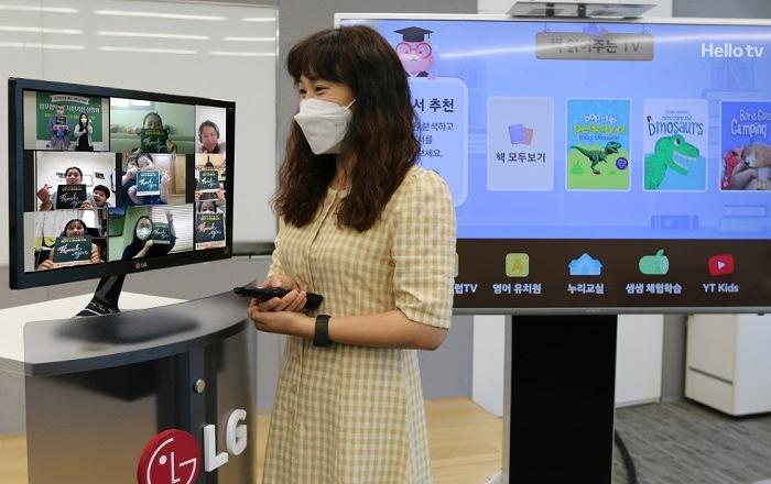 LG헬로비전, 다문화가정에 헬로tv '아이들나라' 서비스 지원