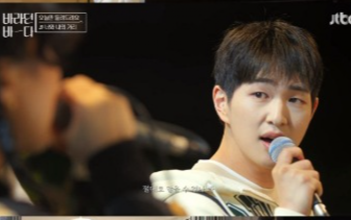 ‘바라던 바다’ 온유, 안방극장 감동으로 물들인 음악 선물 선사!