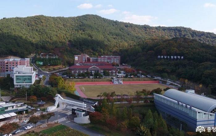 충남도립대, 사회적경제 활성화 ‘도모’