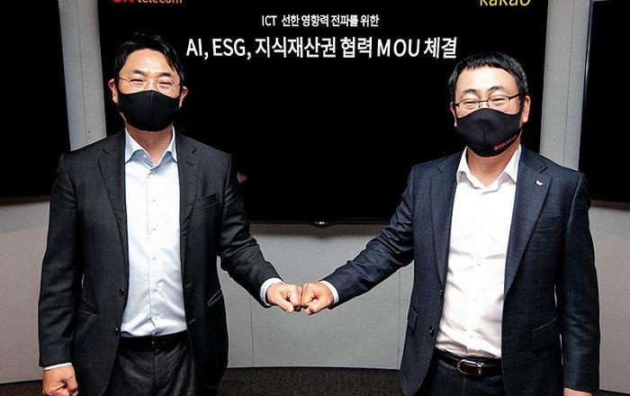 SKT-카카오, 업계 최초로 ‘ESG 펀드’ 공동 조성