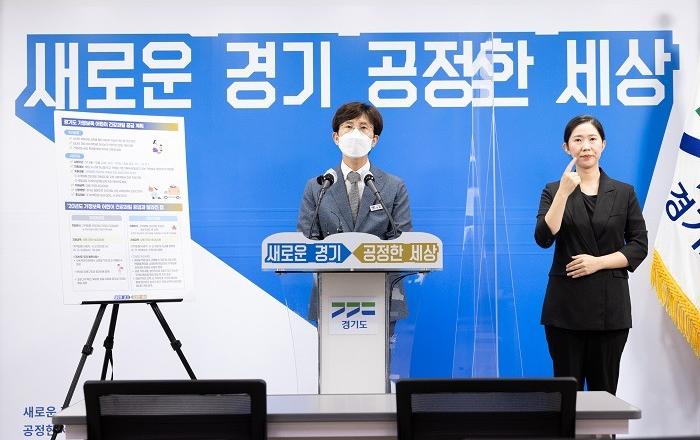 도, ‘가정보육 어린이 건강과일 제공’ 선택권 넓혔다 지역화폐 지급 또는 꾸러미 배송 중 택일