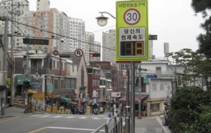 인천 동구, 어린이 안전 보행 위한 태양광 과속경보시스템 설치