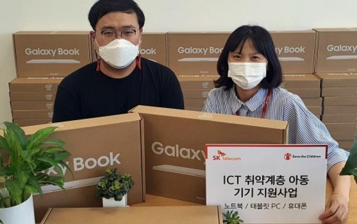 SKT, ICT 취약계층 아동에게 스마트 기기 기부