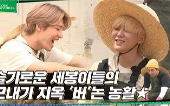  세븐틴 자체 콘텐츠 ‘고잉 세븐틴’, ‘유튜브계 국민 예능’으로 우뚝