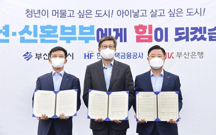 부산시·한국주택금융공사·부산은행, 청년·신혼부부 위해 힘 모은다