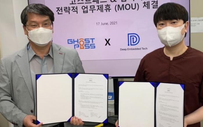 고스트패스-딥이티, ‘AI 안면 인식 결제 시스템 대중화’ 위한 업무 협약 체결