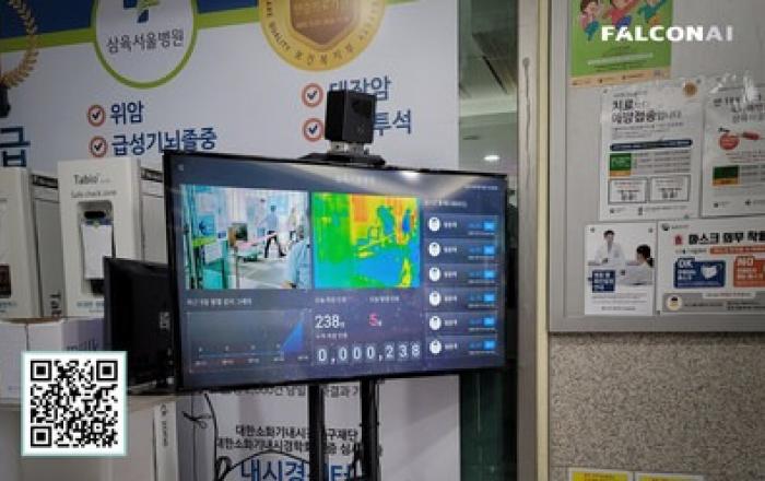 장기적인 코로나19 방역을 위한 선제적 생활 밀착형 열화상카메라