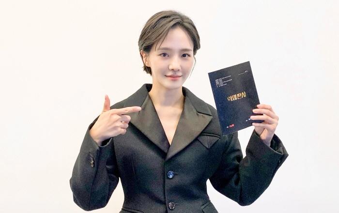 '악마판사' 박규영,