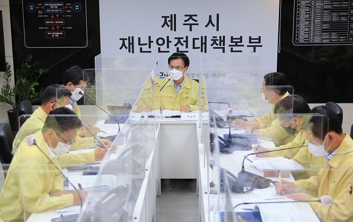 제주시, 제12호 태풍‘오마이스’북상에 따른 긴급 상황판단회의 개최