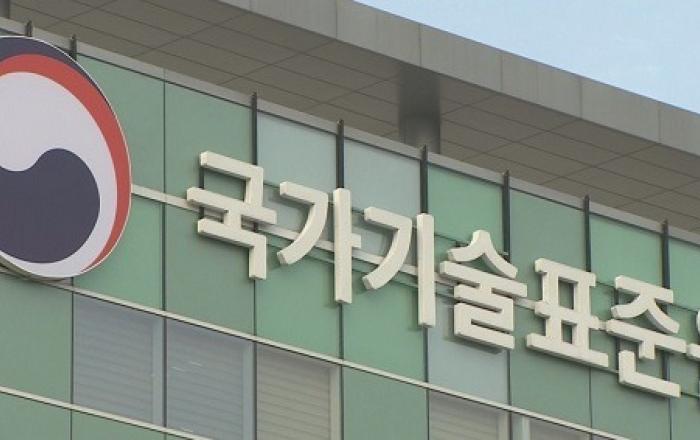 울산서 ‘산업계 전국체전’ 품질분임조 경진대회 개막
