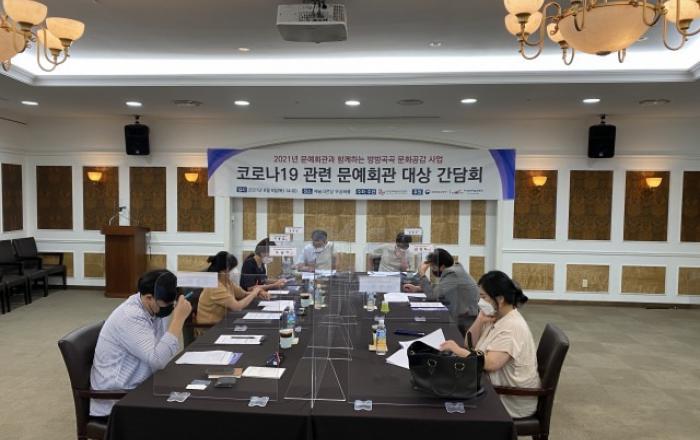 코카카, 코로나19 터널에 갇힌 공연예술계 위해 피해보상 확대