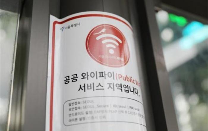 버스정류소 공공와이파이 구축 완료… 최초 1회 설정하면 자동연결
