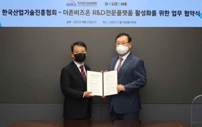 더존비즈온, 한국산업기술진흥협회와 ‘R&D 전문플랫폼 활성화’ 협약 체결
