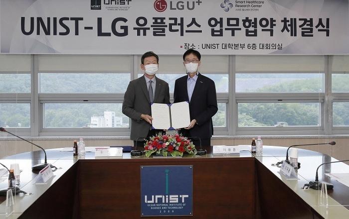 스마트 헬스케어 사업 발굴 위해 LG유플러스-울산과학기술원 맞손