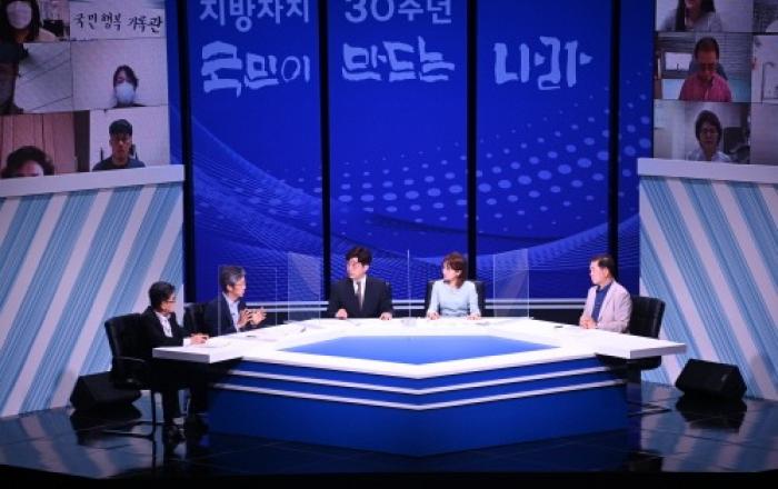 이성문 연제구청장, 지방자치부활 30주년 대국민 토론방송 참여