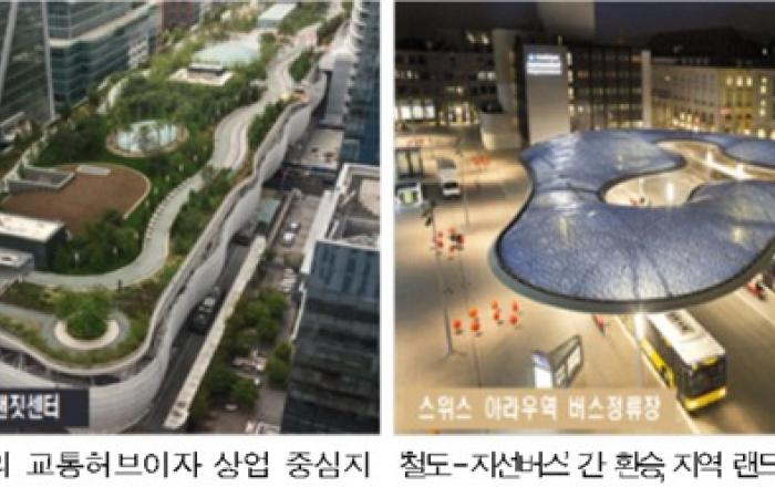 2025년까지 환승 인프라 2배 확충…주요 역사 환승거리 절반으로 단축