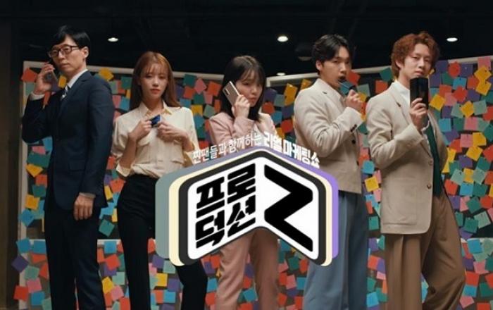 삼성전자, '갤럭시 Z 폴드3'·'갤럭시 Z 플립3' 전 세계 본격 출시