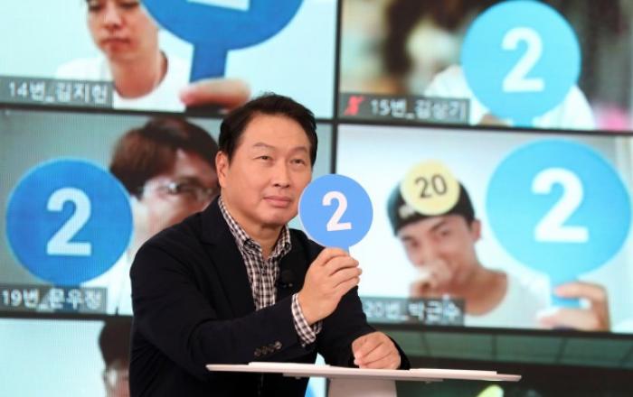 SK 최태원 회장 “상시 토론의 장 열어 부단히 변화하는 SK 만들자”