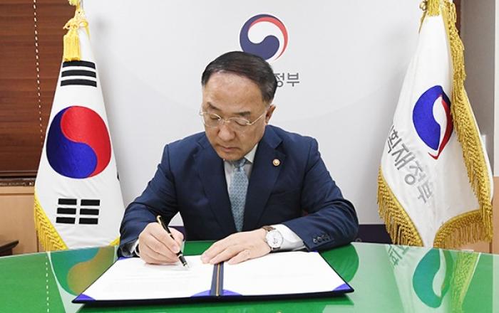 대외협력기금-미주개발은행 협조융자 한도 5억달러로 확대