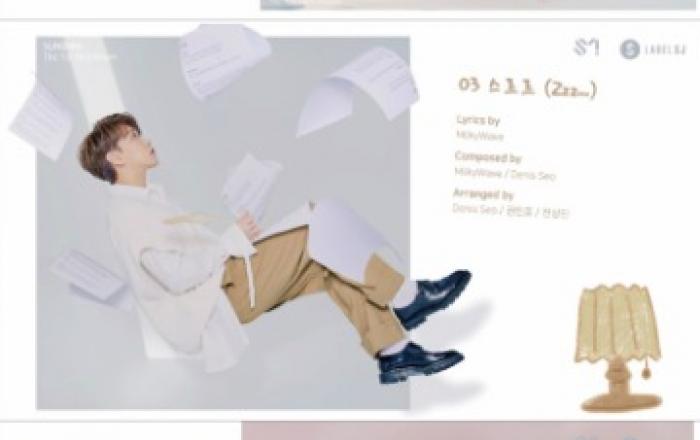 성민, 새 앨범 ‘오르골’ 하이라이트 메들리 화제! 