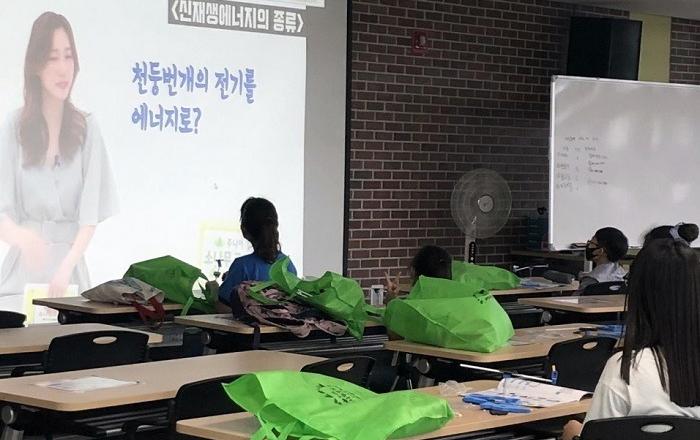 LG이노텍, '온택트(Ontact) 소재·부품 과학교실' 개최