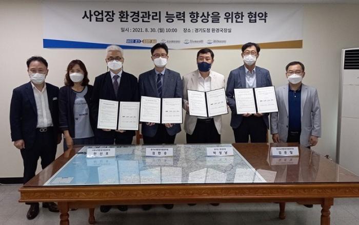 소규모사업장 대기오염방지시설 설치확인부터 교체까지 ‘전 생애-맞춤형’지원