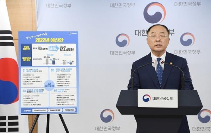 정부, 내년 예산안 604조 편성... 강한 경제·민생 버팀목