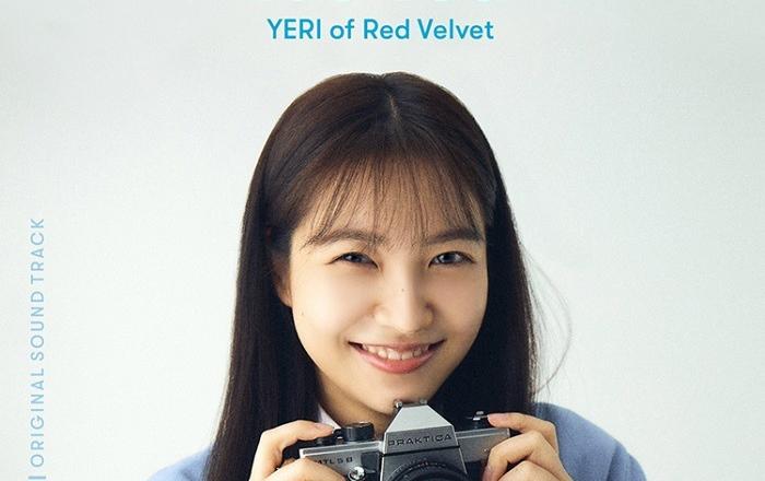 김예림(레드벨벳 예리), 주연작 ‘블루버스데이’ OST 참여!