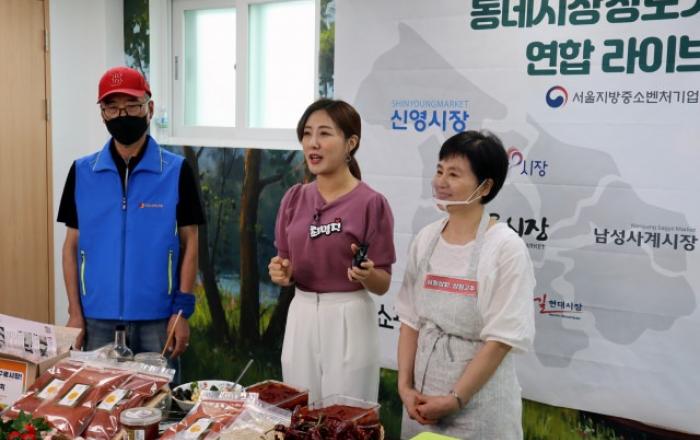 6~10일 ‘추석특집 라이브 쇼핑 특별 기획전’. 추석맞이 최대 57% 할인