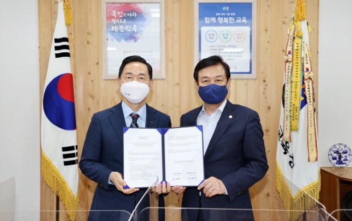교직원공제회, 충청북도교육청과 S2B 업무협약 체결