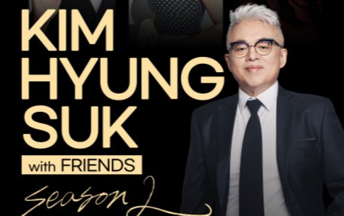 ‘김형석 with FRIENDS 시즌 2’ 온라인 콘서트, 9월 15일 개최