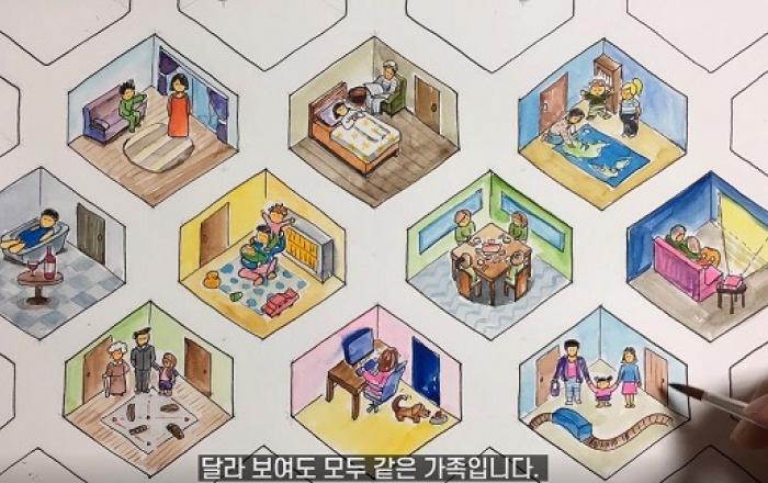 이혼·비혼·한부모가족도 ‘차별’ 받지 않게…다양한 가족형태 포용
