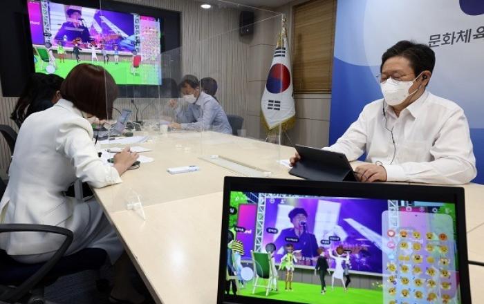황희 문체부 장관, 확장 가상세계에서 청년들과 소통