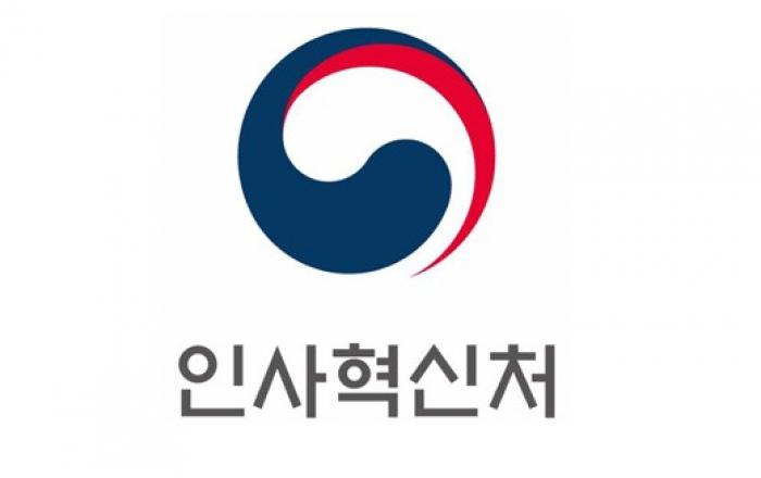 공무원 직무중 소송 비용 국가가 내준다